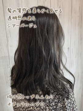 ヘブンリー(heavenly) #シアーカラー#ベージュ系カラー#カーキベージュ#モカベージュ