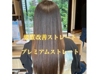 HAIR & MAKE EARTH　東神奈川店