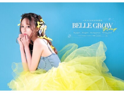 ベルグロー(BELLEGROW)の写真