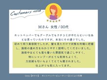 オクト(octo)の雰囲気（お客様ひとりひとりに心を込めた丁寧な接客を心掛けております♪）