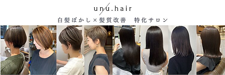 アンユヘアー 与野駅前店(unu.hair)のサロンヘッダー