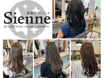 Sienne【ジェンヌ】