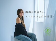 アンドファイン ヘアビューティー(＆Fine hair beauty)