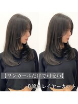 ネイロ 日本橋(NeiRo)&nbsp;小顔レイヤーカットミディアムレイヤーレイヤーロング【日本橋】
