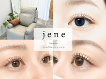 ジェネ(jene)の雰囲気（まつげジャンルも掲載中。ラッシュリフト/まつげパーマ/マツエク）