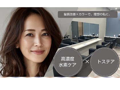 リアン(Lien)の写真