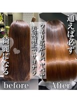 ロア(ROA) 本気で変わる。ROAの髪質改善