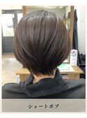 ≪お客様スタイル≫ ショートボブ