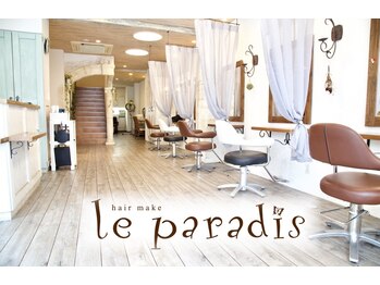 le　paradis　梅島店