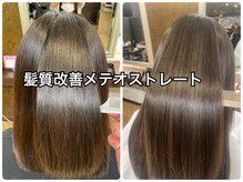 ヘアーギャラリー アヴァン(HAIR GALLERY)の雰囲気（ネオメテオストレート20%off★メテオカラーも人気♪）