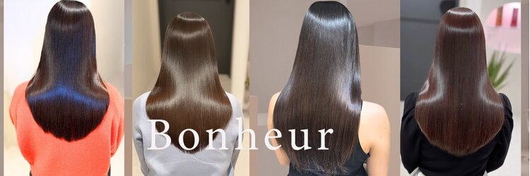 ノンダメージサロン ステラバイボヌール(Stella by Bonheur)のサロンヘッダー