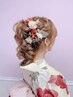 【浴衣 着付け＋ヘアセット】＊土日祝＊７：００～７：４５ ＊  ￥6050