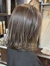 平日限定　カット+アディクシーカラー