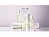 12月限定☆カットカラートリートメント+N.note(30mlサイズ)付