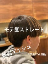 ナイス ヘアー(Hair)&nbsp;モテ髪ストレート　韓国マッシュ