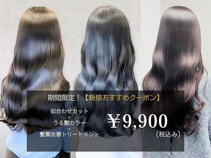 オンスター(ONSTAR)の写真