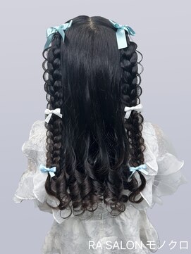 アールエーサロン モノクロ 虎ノ門(RA SALON モノクロ) 【推し活ヘアメ】三つ編みハーフツインヘア