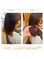 グラン(Grand) お客様髪質改善データ2072(オススメインナーカラー)