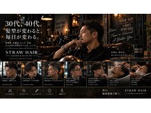 ストローヘアー(STRAW hair)の雰囲気（名古屋/守山区/スキンフェード/スパイラルパーマ/金メッシュ）
