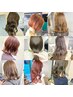 20％オフ【カラーリストYumi指名限定】ブリーチなしダブルケアカラー＋TR