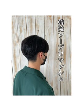 ルシード スタイル オルガ(LUCIDO STYLE Orga) 20代30代40代メンズ刈り上げ韓流マッシュ爽やかビジネス