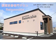 ラナンキュラス(Ranunculus)