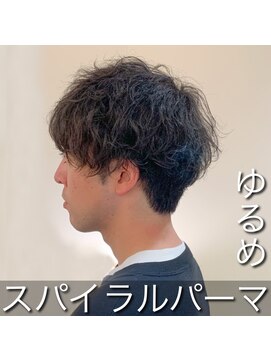 ビアンコ(BlANCO) スパイラルパーマ