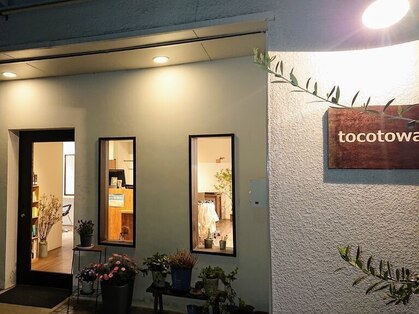 トコトワ(tocotowa)の写真