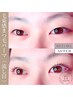 《韓国風》毛束感まつげパーマ◇目元の存在感UPで華やかさを♪