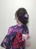【夏限定】ゆかた着付け+ヘアセット￥8250
