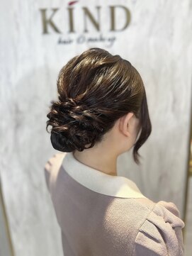 カインド 南青山(hair&make up KIND) 編み込みローシニヨン