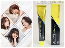 薬剤へのこだわり【色味と艶を重視のカラー剤多数】オーガニックも取り扱っております［センター北］