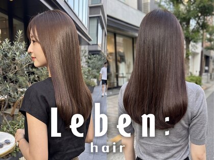 レーベン(Leben)の写真