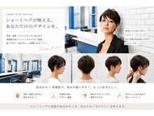 パラッチ 西宮店(Palacchi)