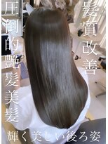 アマンドール(Aman D'or)&nbsp;Khaki Grayge × 髪質改善シンデレラトリートメント