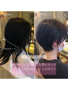 髪質改善と縮毛矯正の専門店 サンティエ(scintiller) 大人可愛い　小顔ナチュラルショートボブ30代40代50代