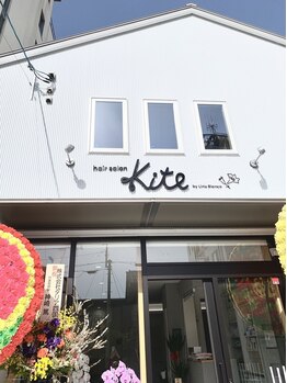 キテ(kite)の写真/【JR佐古駅から徒歩3分☆】お買い物帰りに立ち寄れる立地で毎日忙しい方にもピッタリのアットホームSalon♪