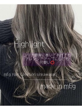 メグ 新川崎(mEg) リアルヘアスタイル100