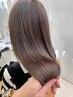 クセでお悩みの方に♪【繰り返すほど艶髪へ】髪質改善ストレート￥22000