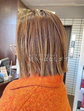 レイラバイアフロート 吉祥寺(Lila by afloat) 切りっぱなしボブ/ワンレン/前髪なしショート/ハイトーンカラー