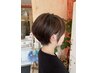 【似合わせ体験♪】似合わせカット
