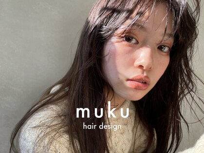 ムク(MUKU)の写真
