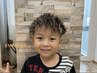 （小学生まで）男の子パーマカット　￥8000