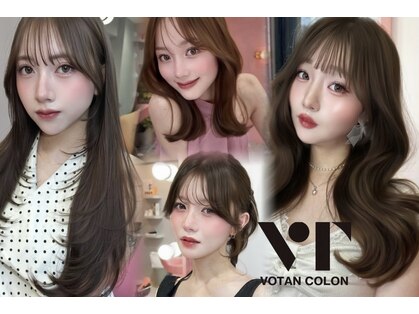 ボタン コロン 表参道 原宿(VOTAN COLON)の写真