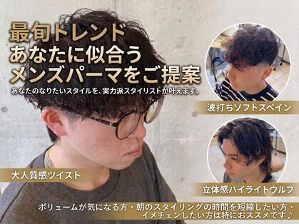 美容室べっぴん屋 ピュアクラブ 横手店(Pure club)の写真