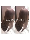 透明感◎ラベンダーアッシュ