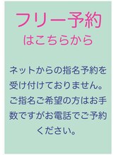 ジェットセット 六本木ヒルズ店(Jetset)&nbsp;☆指名なし 予約1