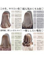 ブリーチなしのオリジナルカラー