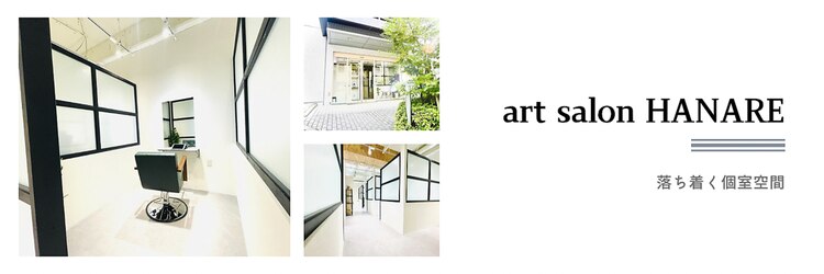 アートサロン センター北(art salon)のサロンヘッダー