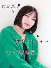 ヘアーサロン エクラ(HAIR SALON eclat) 大人可愛い２０代３０代４０代似合わせボブスタイル